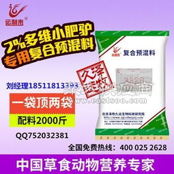 北京澤牧久遠生物科技研究院 以科技創(chuàng)新驅動健康養(yǎng)殖未來
