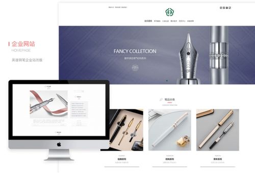 重慶網頁設計及建筑用金屬配件制造行業薪資分析