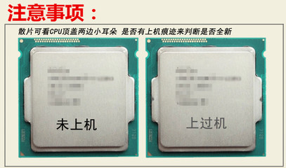 深入了解Intel i3-4150處理器 性能、市場與選購指南